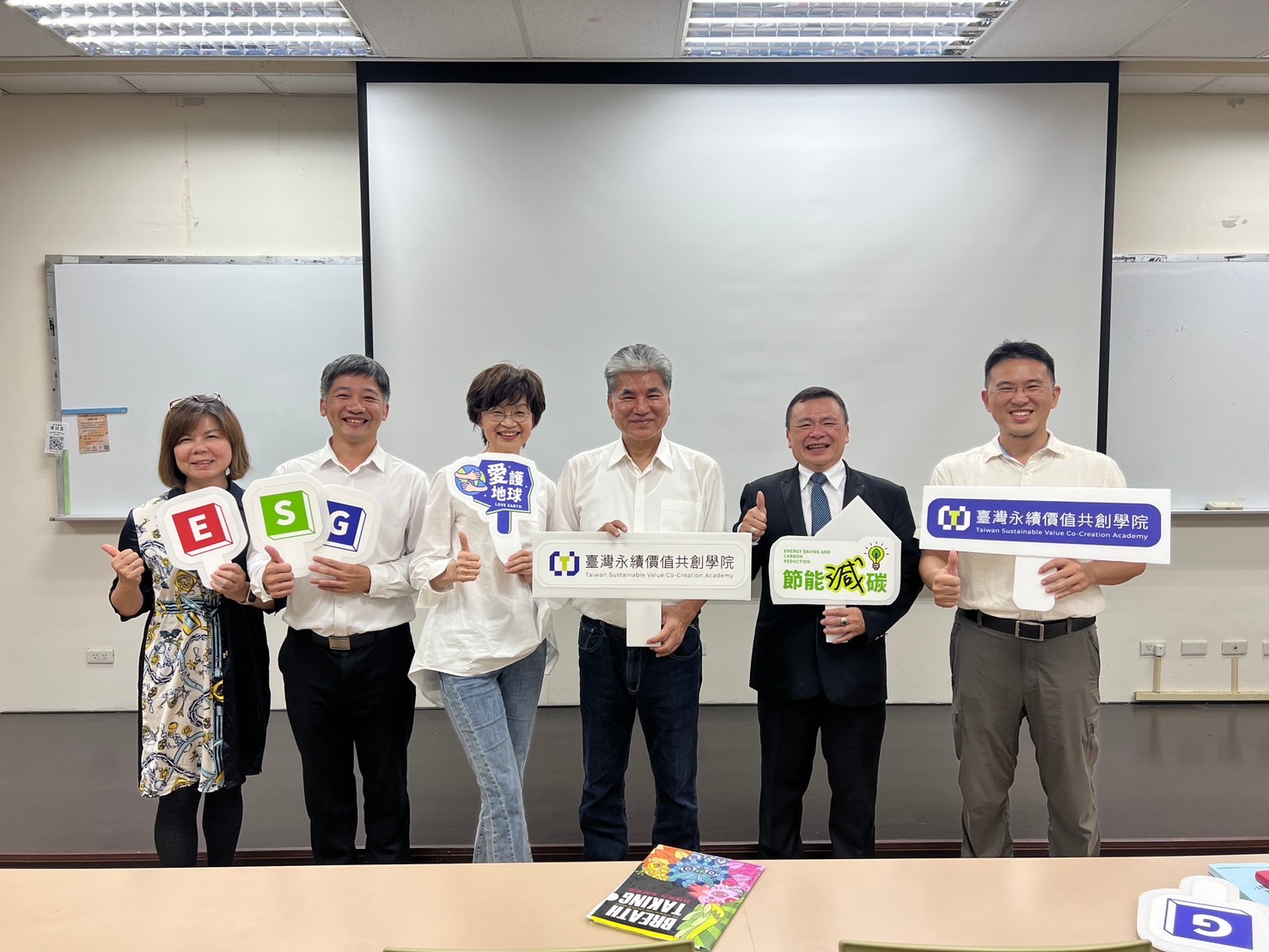 「經濟部iPAS淨零碳規劃管理師研訓班」 台灣永續價值共創學院辦理學員收穫超值